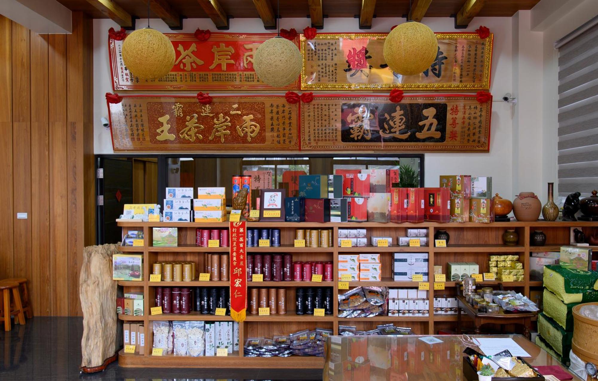 Gaodiyuan Tea B&B 高帝園茶業民宿 Meishan Ngoại thất bức ảnh